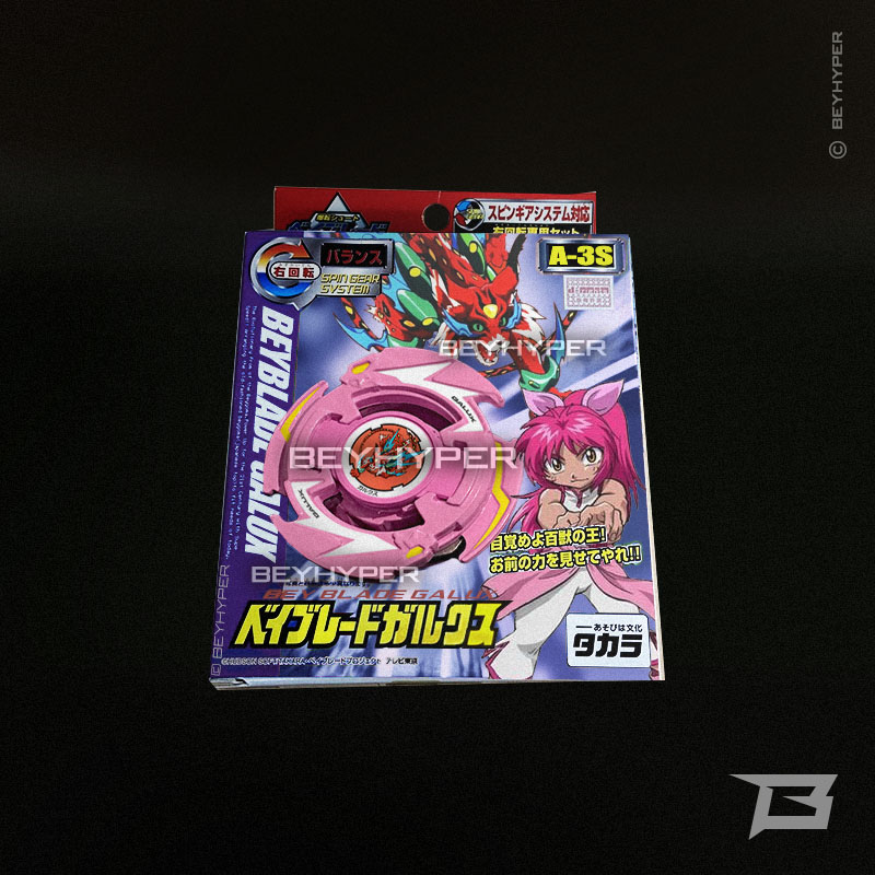 サマーセール ミニグランド バンドル BeyHyper on X:  その他