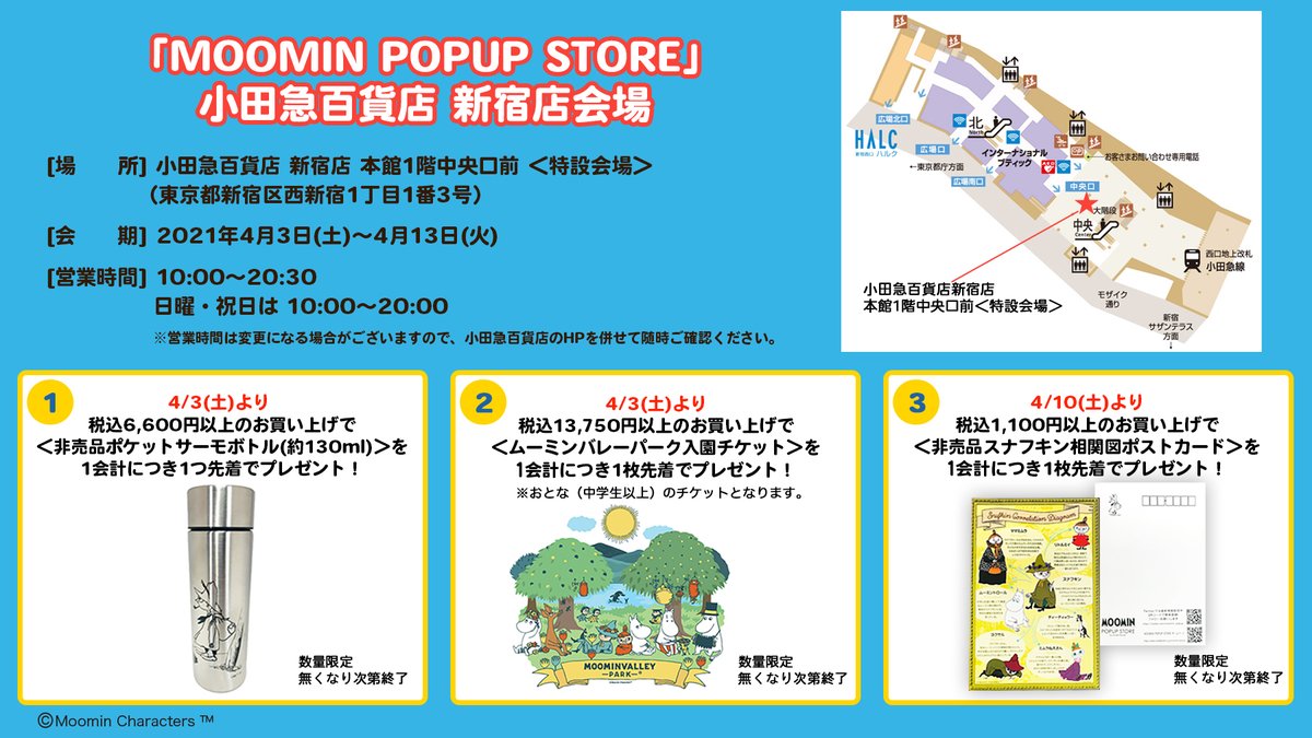 株式会社スモール プラネット Smallplanet Pr Twitter 株式会社スモール プラネット Smallplanet Pr Twitter