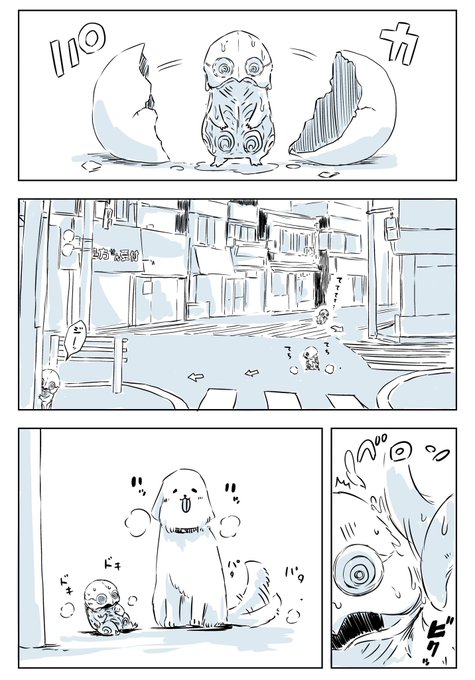 プトゥンの冒険。

#ツムギバコ #紡ギ箱 