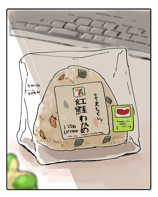お昼です。今日はコンビニのおにぎりです。?? 
