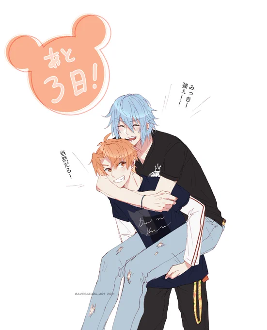 🍀環誕カウントダウンまとめ🍀 (2/2) 