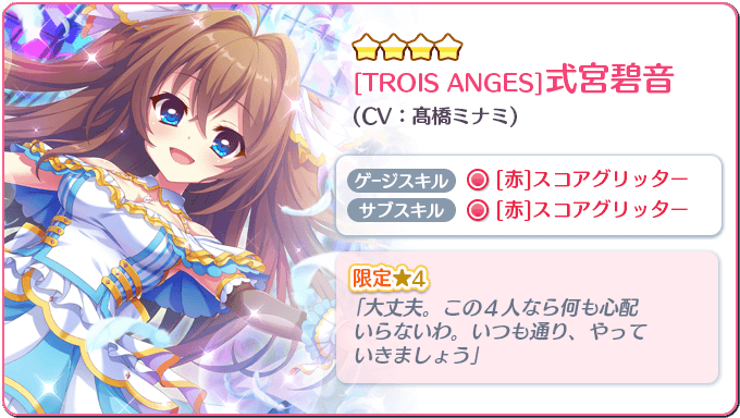 Re:ステージ！公式 on X