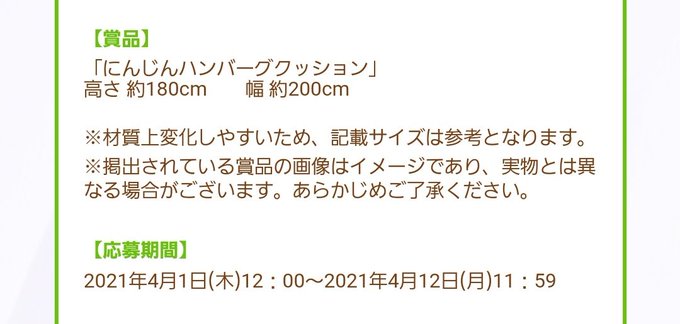 Search Results Tweets この In The 8 Whotwi Graphical Twitter Analysis Search Results Tweets この In The 8 Whotwi Graphical Twitter Analysis