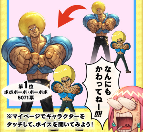 Spookies グラブル ウマ娘 Sur Twitter 獲得できるスキンは 以下の5種類 人気投票第1位 ボボボーボ ボーボボ 人気投票第2位 ボボボーボ ボーボボ 人気投票第3位 ボボボーボ ボーボボ 人気投票第4位 ボボボーボ ボーボボ 人気投票第5位 Spookies グラブル ウマ娘 Sur Twitter 獲得できるスキンは 以下の5種類 人気投票第1位 ボボボーボ ボーボボ 人気投票第2位 ボボボーボ ボーボボ 人気投票第3位 ボボボーボ ボーボボ 人気投票第4位 ボボボーボ ボーボボ 人気投票第5位