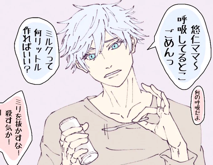 わたしのお気に入りのせんせーです 