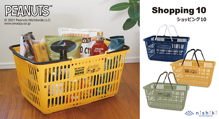 Snoopyjapan スヌーピーのバスケットに新デザインが登場 人気のネイビー ビビットなマンゴーオレンジ 大人なピスタチオグリーンの3カラー ショッピング以外にもランドリーやおもちゃの収納 これからのシーズンはお花見やピクニックバスケットとして