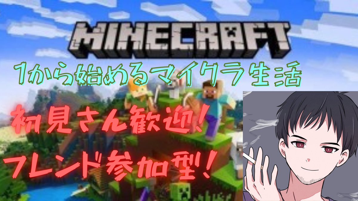 冥滅 冥滅