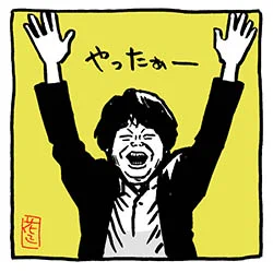 1万円獲得。

#宮下草薙 #宮下草薙イラスト
#オールスター後夜祭21 
