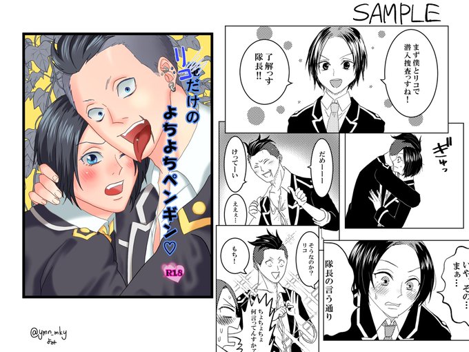 よみ 擬人化芸人さん の人気ツイート 3 Whotwi グラフィカルtwitter分析 よみ 擬人化芸人さん の人気ツイート 3 Whotwi グラフィカルtwitter分析