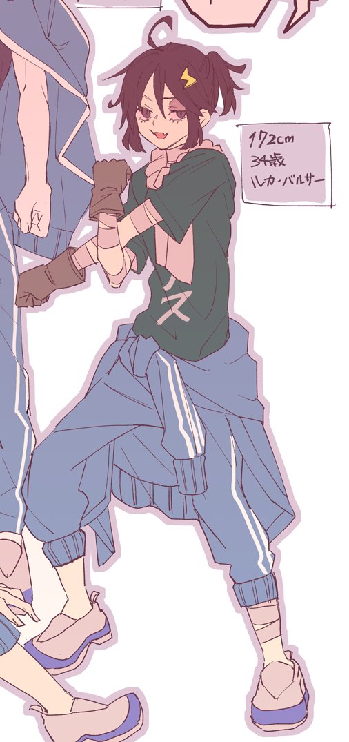 ジャージコーデのtwitterイラスト検索結果