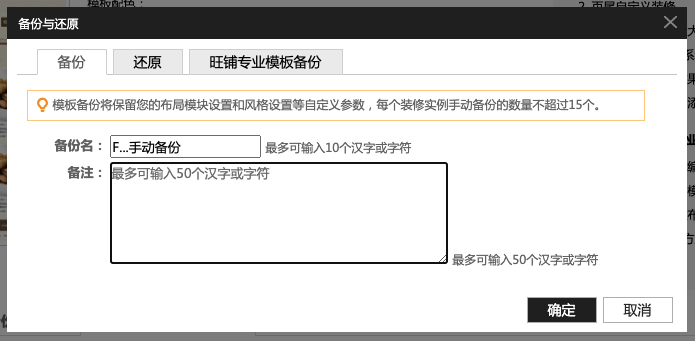 Ben Pa Twitter 4 如果能侥幸应用备份成功 去发布 要快 然后手动把当前的应用打个备份 起名一定要像我这样才记得住找得到 Ben Pa Twitter 4 如果能侥幸应用备份成功 去发布 要快 然后手动把当前的应用打个备份 起名一定要像我这样才记得住找得到