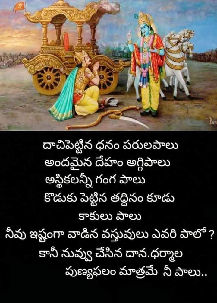 MATTA UMA SANKAR (@matta_uma) on Twitter photo 