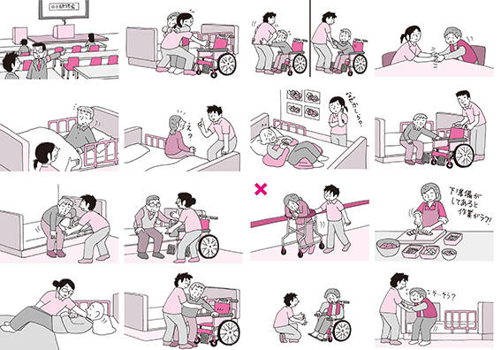 【お仕事】『利用者の"動き出し"を引き出すコミュニケーション』(中央法規出版)のカバーと本文イラスト担当しました〜☆
https://t.co/lYyq5Y5RC4
当初は本文のみのご依頼でしたが著者の大堀先生が絵をとても気に入ってくださったらしくカバーイラストにも採用されました♪100点ちょっと描いてます