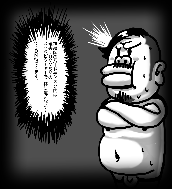 絶対こうだと思うんだ。お願いします。 