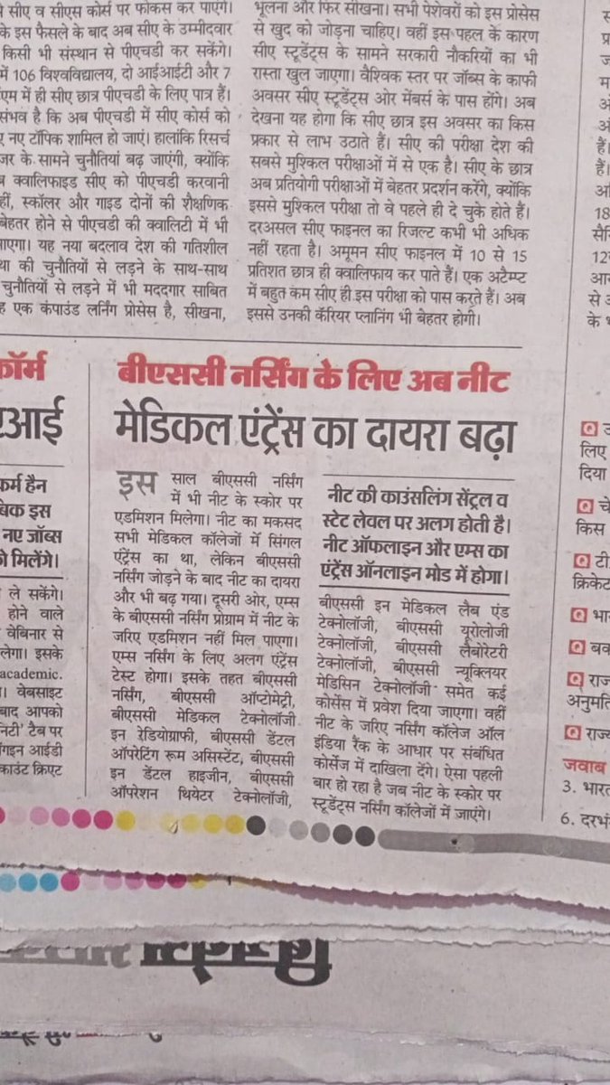 ScNursing's tweet photo. Neet is compulsory for b. Sc nursing admission#medical exam
#b.sc nursing
#neet
#admission2021 https://t.co/1mtqerXK9W