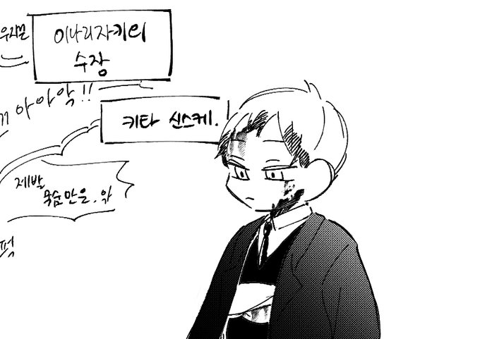 아츠키타 
보스x똥갱얼쥐 (1) https://t.co/QdeXPD6e6P 