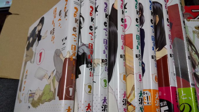 大沢やよい 巻3 17発売さん の最近のツイート 5 Whotwi グラフィカルtwitter分析 大沢やよい 巻3 17発売さん の最近のツイート 5 Whotwi グラフィカルtwitter分析
