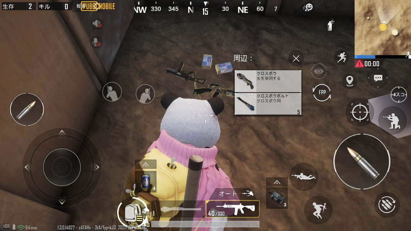 お茶樣 新マップでもクロスボウあるらしいです 安心 でふ Pubgモバイル Karakin クロスボウ T Co Icl9jrfwce Twitter