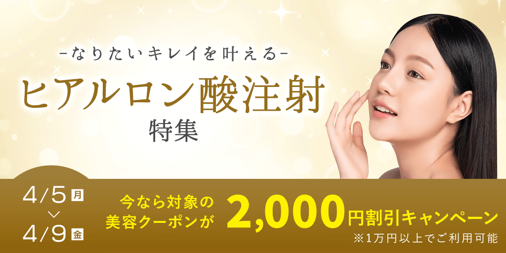 共同購入クーポンのまとめサイト Ponpon ポンポン Ponponin Twitter 共同購入クーポンのまとめサイト Ponpon ポンポン Ponponin Twitter