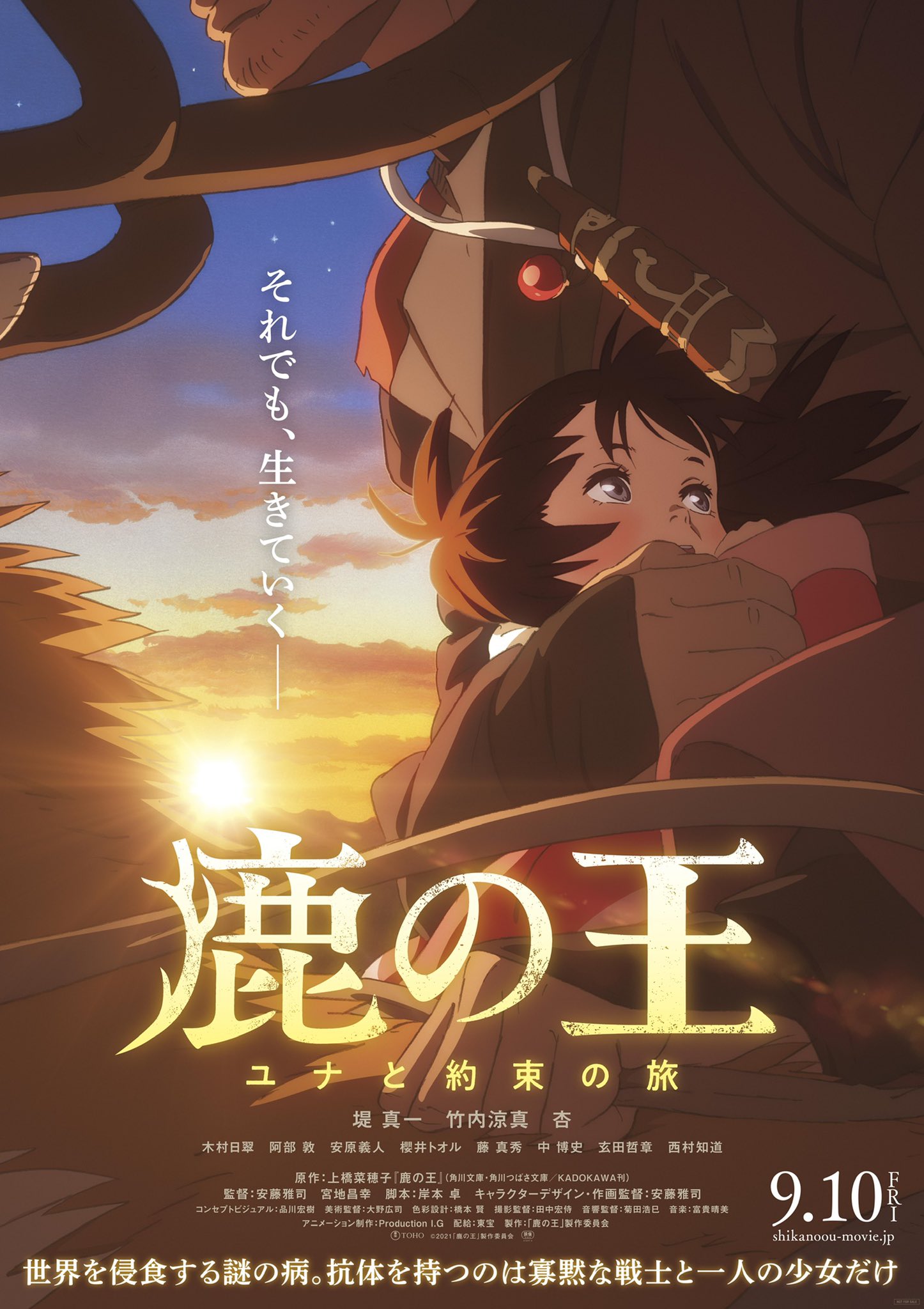 Myanimelist Shika No Ou The Deer King Unveils Cast Additional Staff Teaser Trailer For A September 10 Opening Masashi Andou Kimi No Na Wa Animation Director And Masayuki Miyaji Bounen Myanimelist Shika No Ou The Deer King Unveils Cast Additional Staff Teaser Trailer For A September 10 Opening Masashi Andou Kimi No Na Wa Animation Director And Masayuki Miyaji Bounen