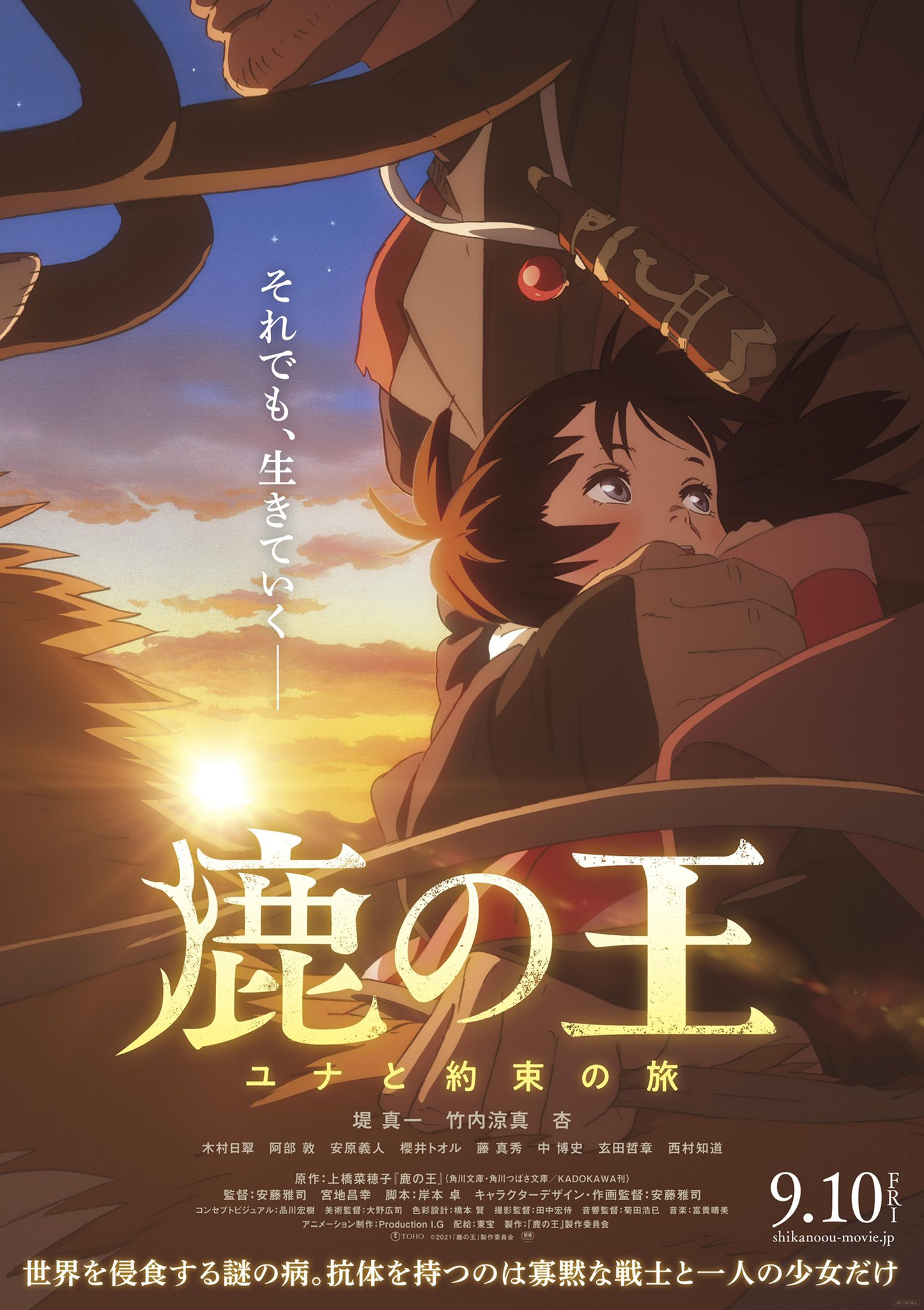 Myanimelist Shika No Ou The Deer King Unveils Cast Additional Staff Teaser Trailer For A September 10 Opening Masashi Andou Kimi No Na Wa Animation Director And Masayuki Miyaji Bounen