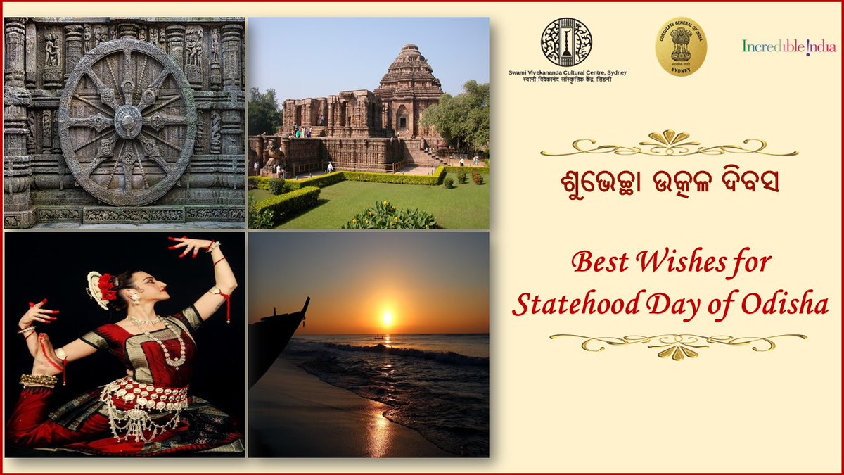 cgisydney's tweet photo. ଉତ୍କଳ ଦିବସ ଅବସରରେ ଶୁଭେଚ୍ଛା! Celebrating Utkal Divas – A statehood day of the beautiful state Odisha, state with mesmerising heritage sites and landscapes, stunning architecture, vibrant art, music and fabulous delicacies!
#OdishaTourism #EcoRetreatOdisha #OdishaByRoad https://t.co/itDPGa1Ru6