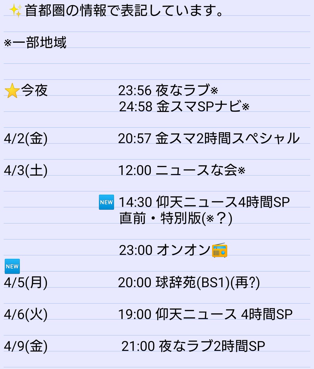 中居正広 画像 最新情報まとめ みんなの評判 評価が見れる ナウティスモーション 3ページ目 中居正広 画像 最新情報まとめ みんなの評判 評価が見れる ナウティスモーション 3ページ目