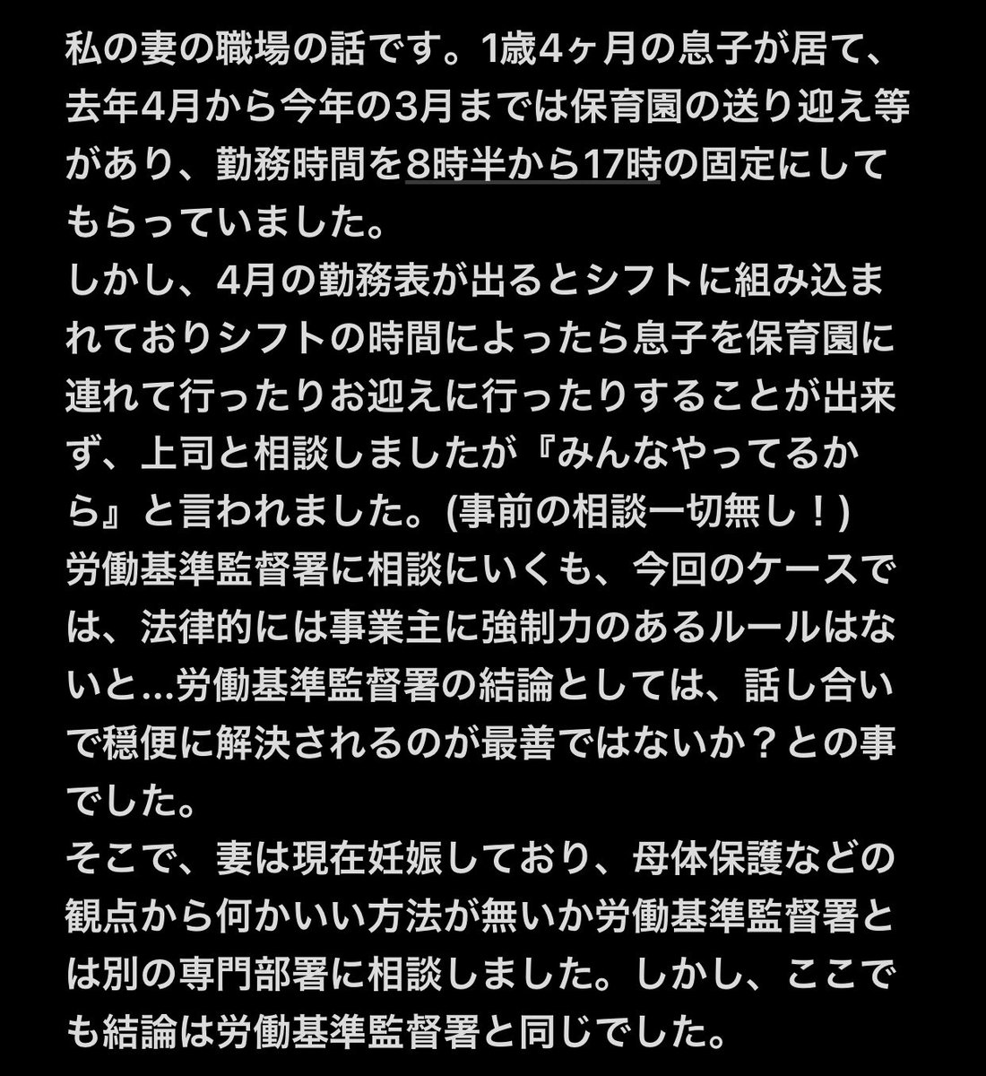 _PEKUN_'s tweet photo. はぁ〜生きづらい社会だな。 https://t.co/D1z5ck027g