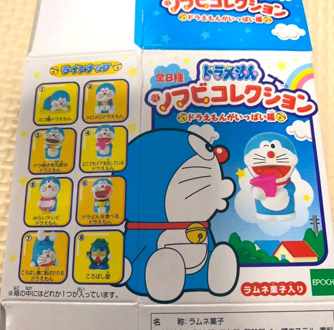 รายการทว タクえもん ให แท กแฮช ドラえもん 1 ว เคราะห ทว ตเตอร กราฟ ก Whotwi รายการทว タクえもん ให แท กแฮช ドラえもん 1 ว เคราะห ทว ตเตอร กราฟ ก Whotwi