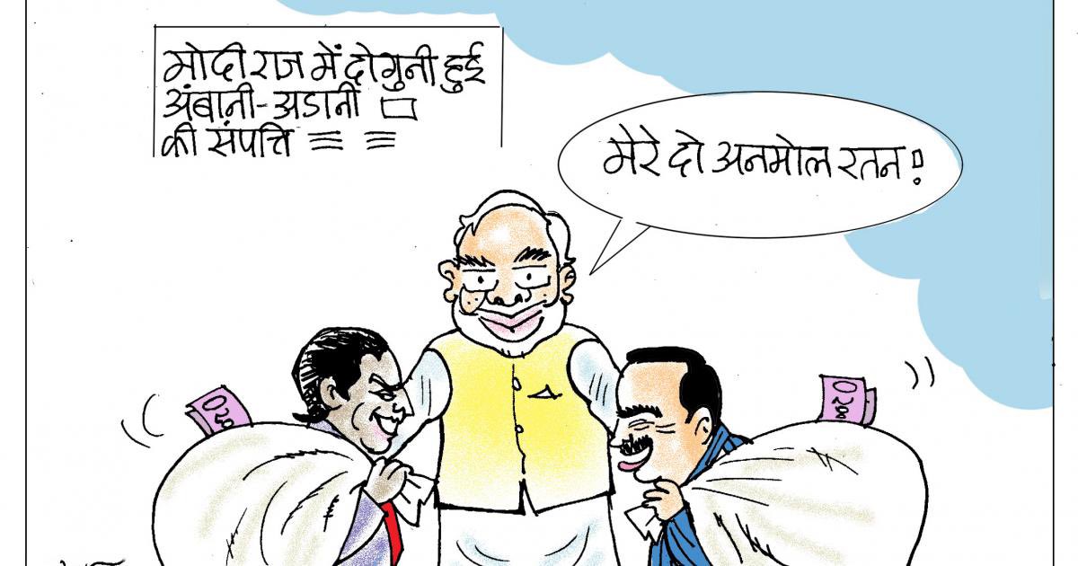 HitpalBatth8's tweet photo. Modi Will Sell Nation One Day To Adani &amp; Ambani ! 

Still His Blind Followers Will Keep Chanting Modi Modi Modi! 

End Of The Day They Are Modi Bhakths Not Desh Bhakths ! 
#No_MSP_No_Vote
#GlobalFekuDay #FekuDiwas
#NationalJumlaDay https://t.co/iNluVVkmji