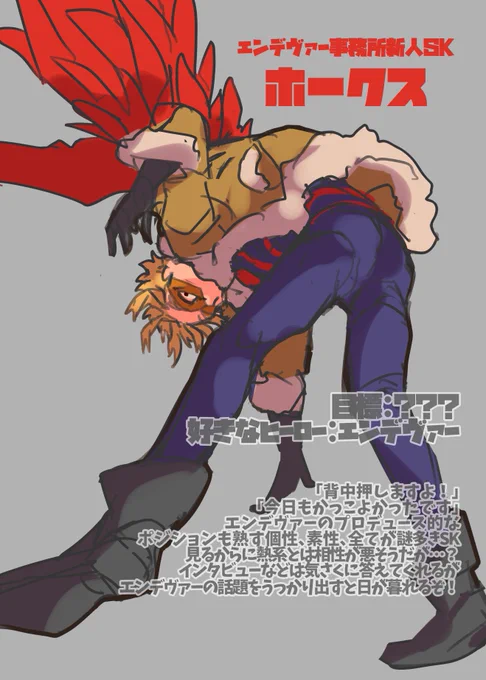 えいぷりるふーるですね!!!!
⚠️⚠️大捏造⚠️⚠️ 