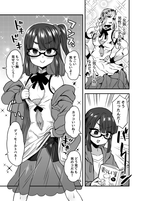 貴方にお得の情報 