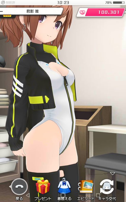 アリスギアの好きなとこ凝縮したような新衣装 