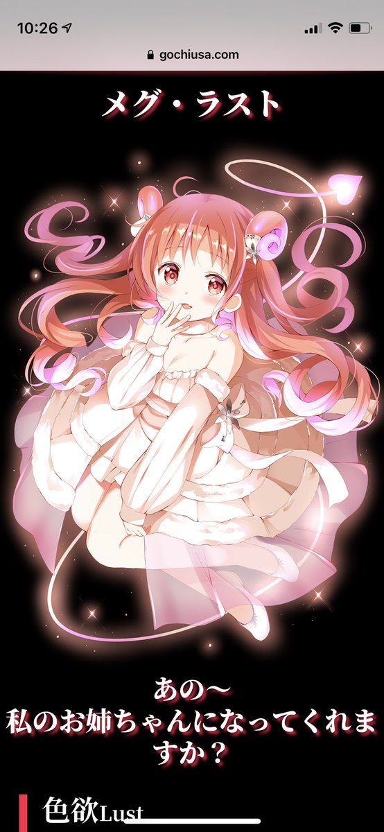 ごちうさエイプリルフールのtwitterイラスト検索結果 ごちうさエイプリルフールのtwitterイラスト検索結果