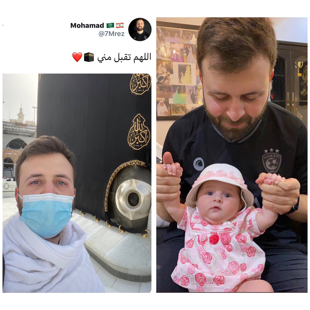 a_albander's tweet photo. كان محبًا لنا .. مدافعًا عنّا .. لا يرضى علينا .. كريم الأخلاق والأفعال .. أحر التعازي وصادق المواساة لأسرة الأخ العزيز محمد الرز.

رحم الله محمد وغفر له وأسكنه فسيح جناته وألهم أهله واصدقائه الصبر والسلوان.
إنا لله وإنا إليه راجعون.
#محمد_الرز_في_ذمة_الله https://t.co/SBMj1pi5S4