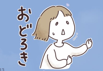 おはようございます?もう4月!好きなサイトのエイプリルフール企画を見に行きます…! 