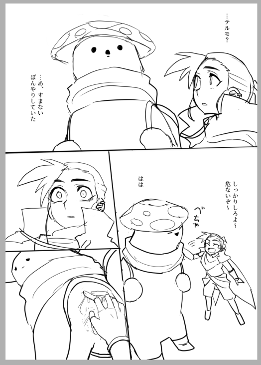 進捗(エイプリルフールではない) 