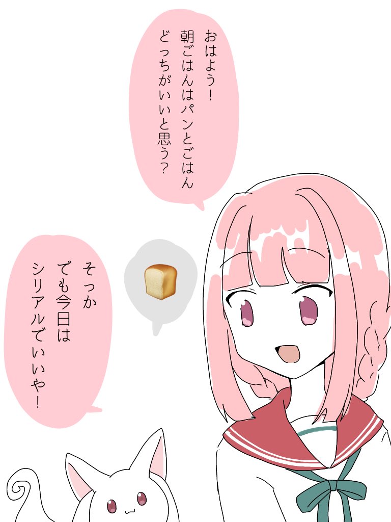 キュ… 