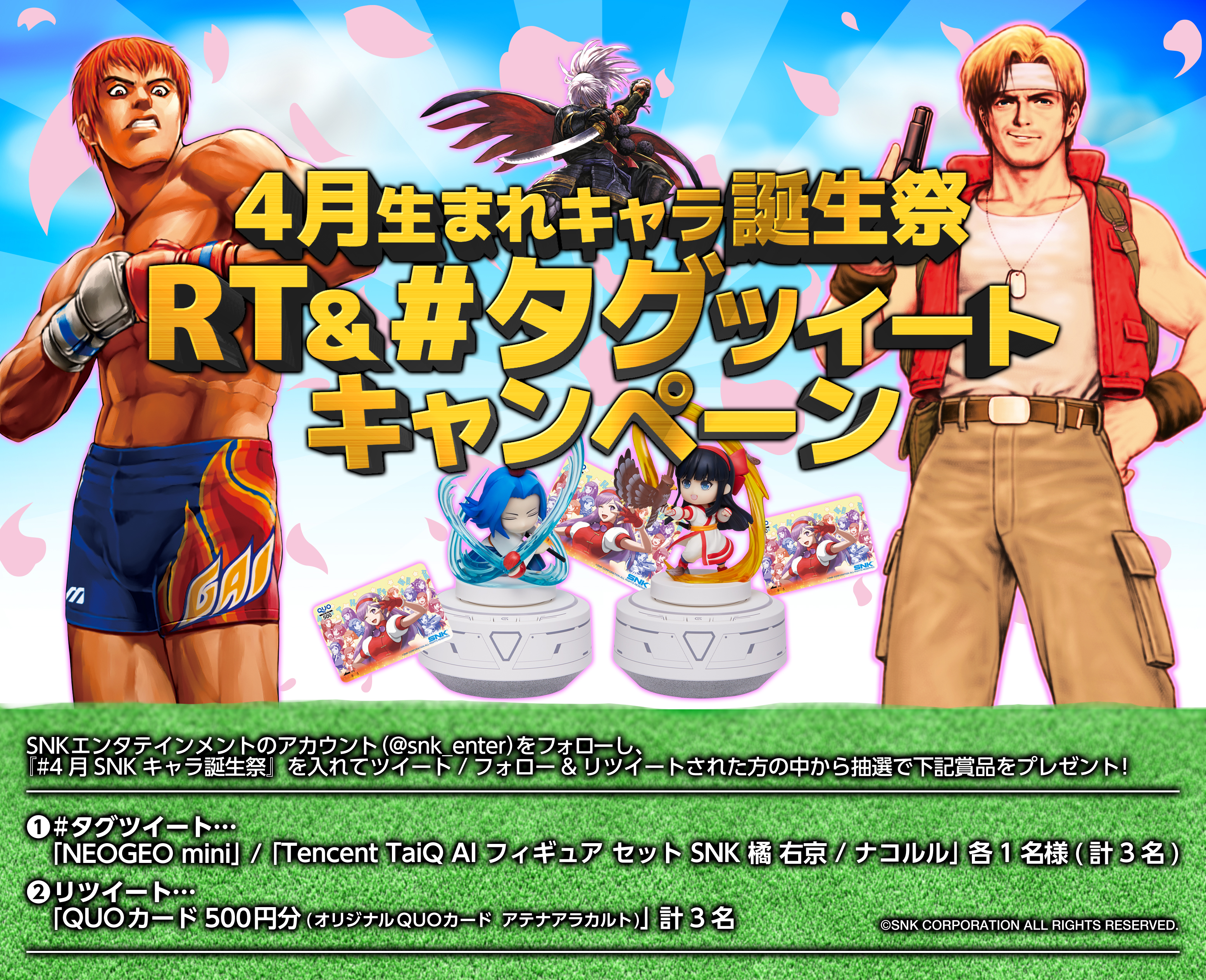 SNKフリーク(旧SNKエンタテインメント公式) on X: SNKフリーク(旧SNKエンタテインメント公式) on X: