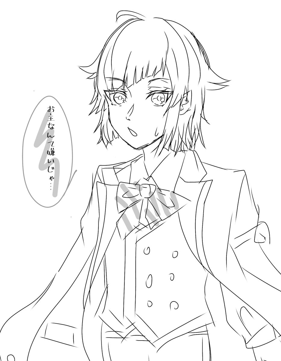 Twoucan ひよこ豆 Cell