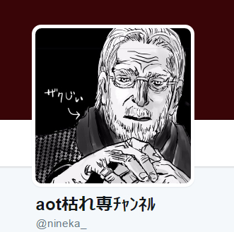 @liberte_14 枯れ専チャンネルはシリーズ2回目よ!!(最初は2017) 