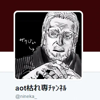 @liberte_14 枯れ専チャンネルはシリーズ2回目よ!!(最初は2017) 