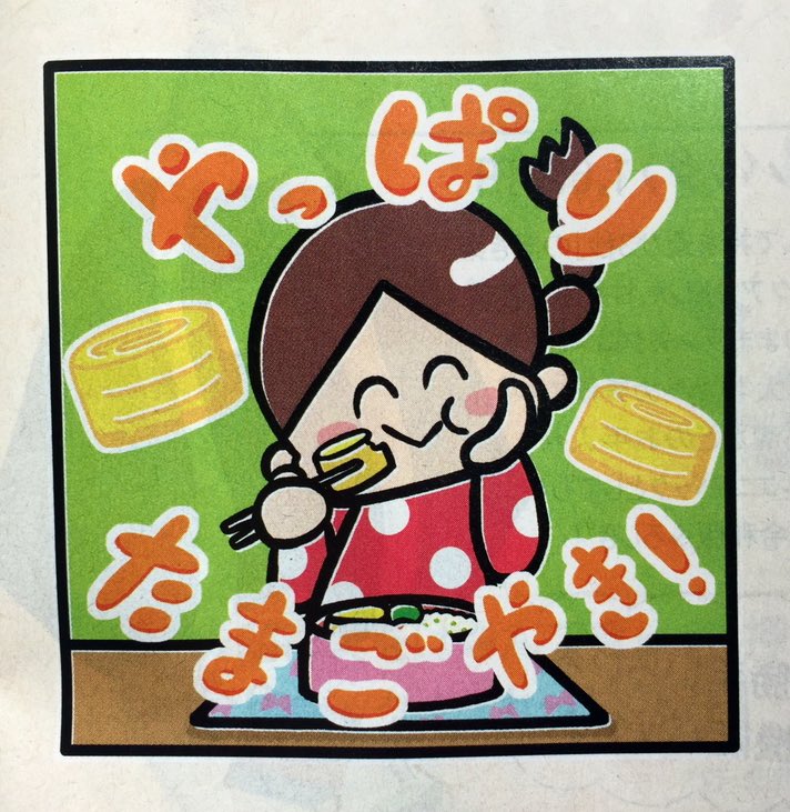 十勝の生活応援マガジン『Chai』4月号の特集はお弁当です?ChaiChatも拡大版で嬉しい!?あるあるが満載です✨おかずランキングはどれが1位になるかな!?少数派意見もわかるわーと頷いてしまいますよ?