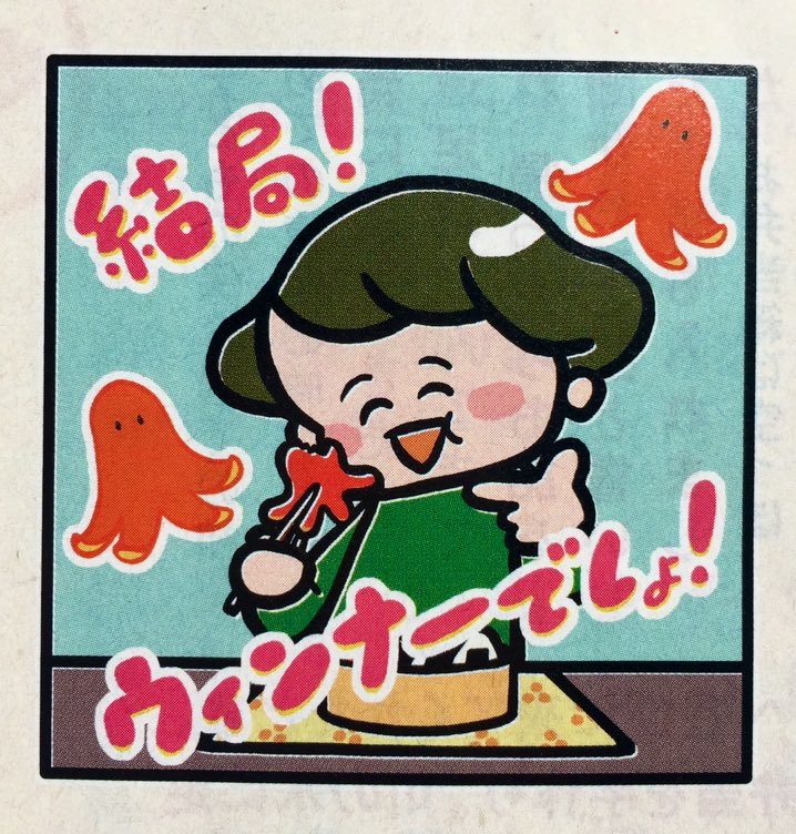 十勝の生活応援マガジン『Chai』4月号の特集はお弁当です?ChaiChatも拡大版で嬉しい!?あるあるが満載です✨おかずランキングはどれが1位になるかな!?少数派意見もわかるわーと頷いてしまいますよ?