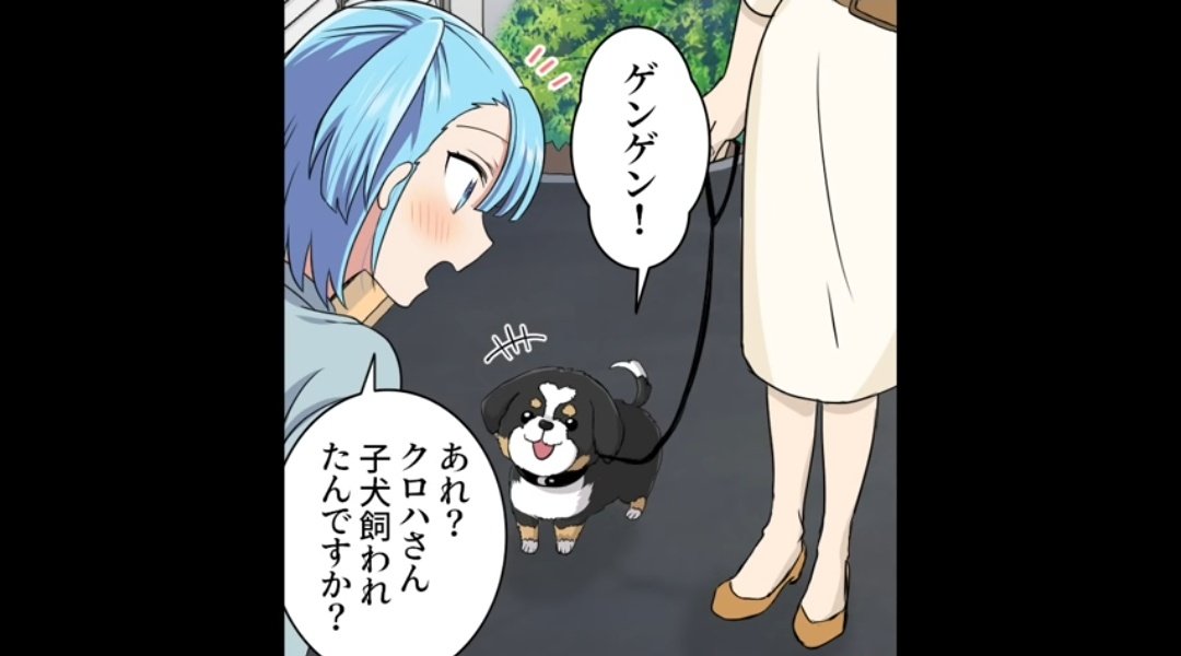 ワタナベ おはワサ ゲンゲンってなく犬初めて見たwww もしかしてゲンが犬役に ゲンタも可愛い けどモチャ ボール も可愛い モナ リザの戯言 モナリザの戯言 ゲンタ モチャ T Co 4fyabk2gjj Twitter