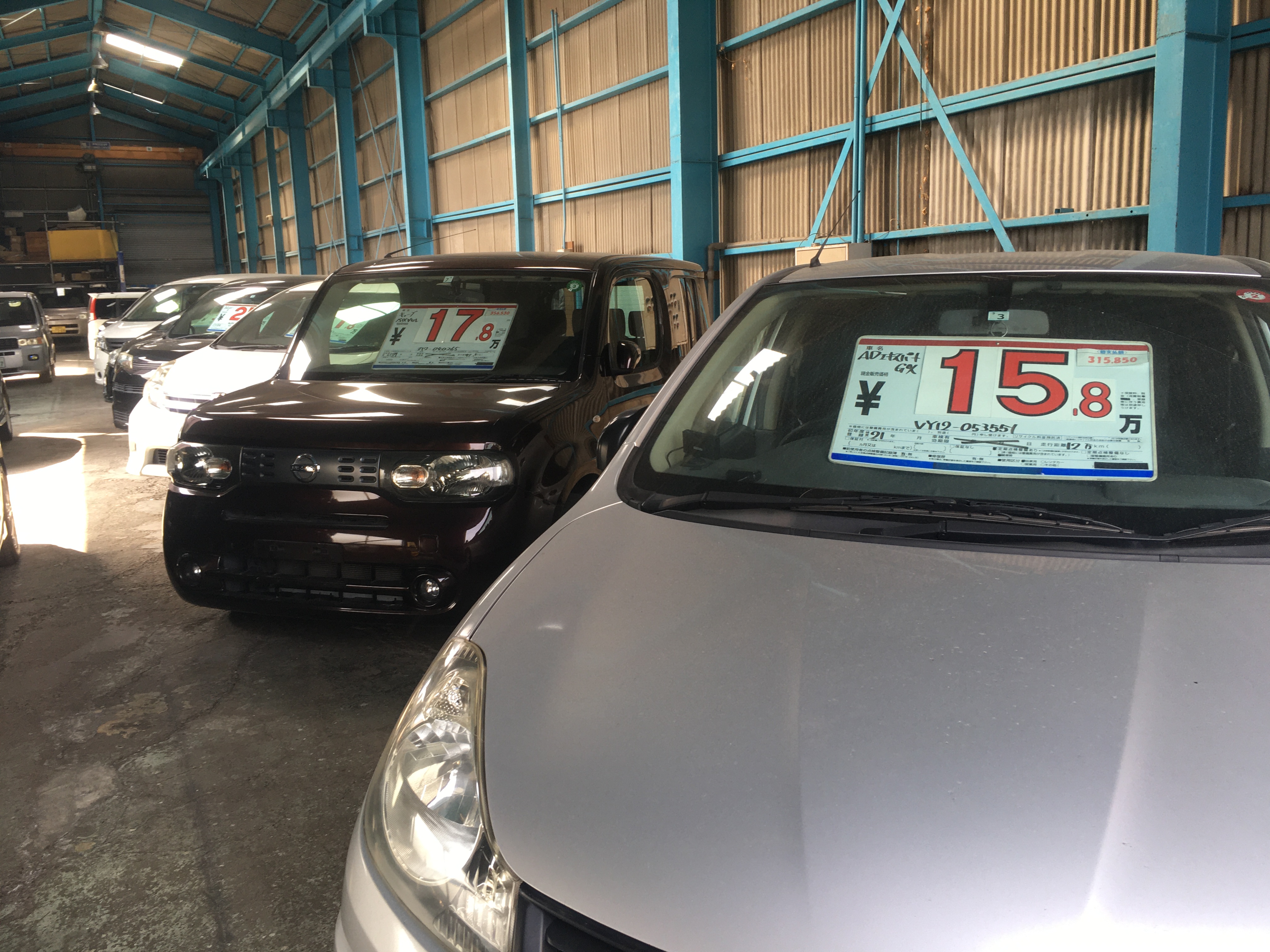 車の激安店 黄門さま 公式 Koumonsama Ucar Twitter