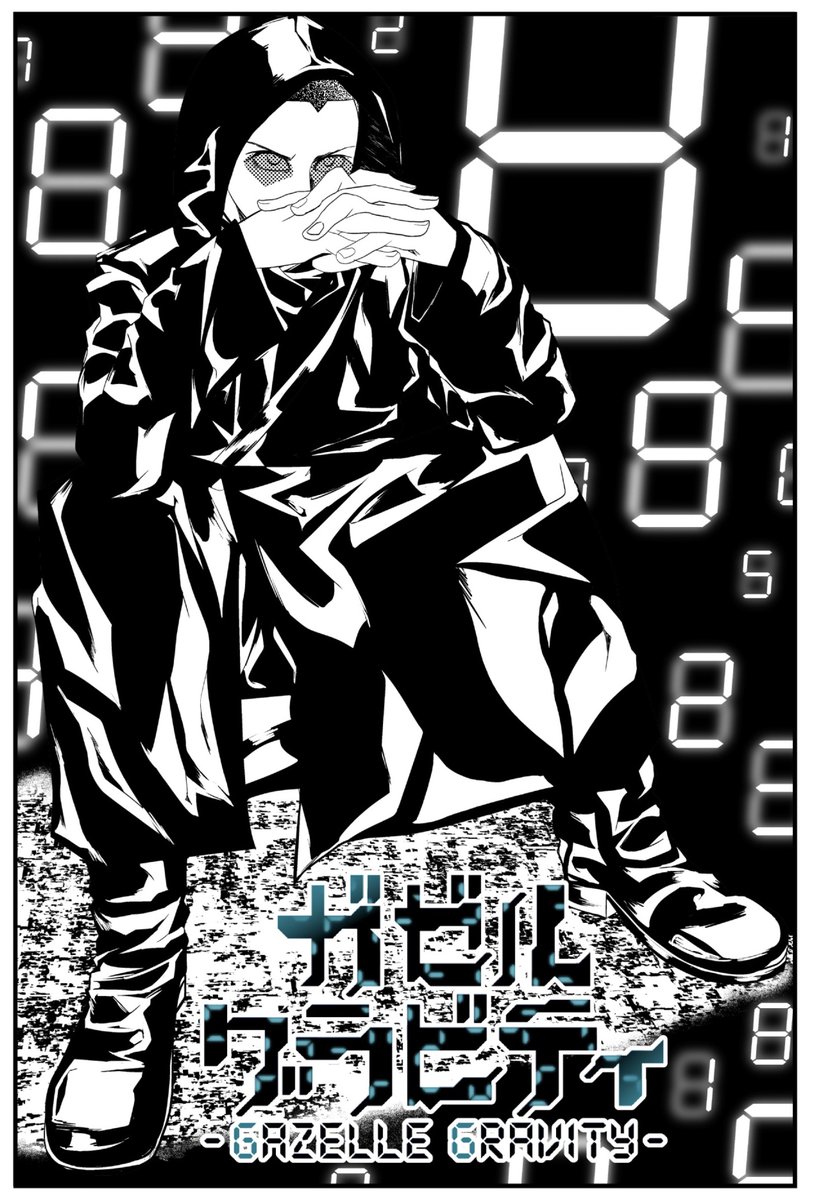 今日で連載開始から7年。もしくは8年。たくさん描いたもんだ。周りの人に恵まれて運だけでなんとかなってきたので、今年も努力せずに生きていけるように頑張っていきます。? 
