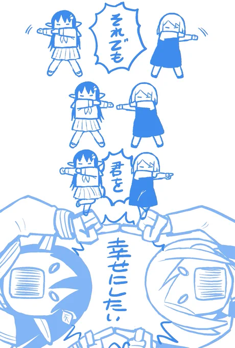 野呂先生がめちゃくちゃキレイな君幸イラストをアップしてくださって、アシスタントさんからクオリティの高い背景が送られてきて私は一体何を…と現実に戻ったので原稿はじめます。
#風森絃子 #花咲はる 