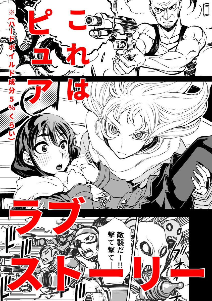 そういえば前にエイプリルフールみたいな予告編作ってた。 