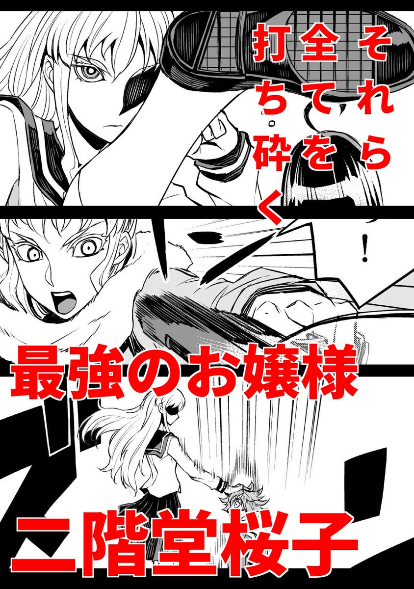 そういえば前にエイプリルフールみたいな予告編作ってた。 